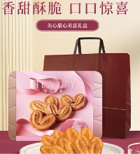 香港美心 甜心美意糕点礼盒 - 5种口味甜心酥