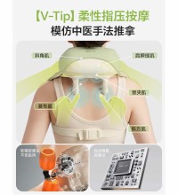 小熊（Bear）颈椎按摩器 - 全自动揉捏颈部斜方肌 热敷