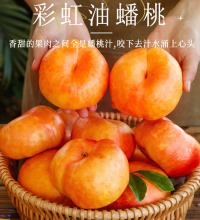 黄金油蟠桃（预售，一周后发货） - 健康种植 口感清甜